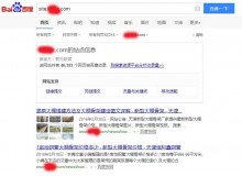 咸宁大棚骨架厂上线三月百度收录