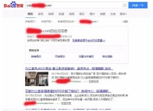 咸宁玻璃隔断厂上线三月百度收录